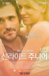 movie-poster